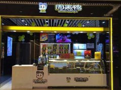 熟食保鮮柜-通州張家灣周黑鴨店